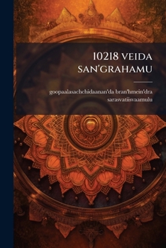 Paperback 10218 veida san'grahamu [Telugu] Book