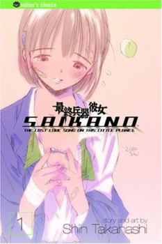  1 - Book #1 of the  / Saishuu heiki kanojo