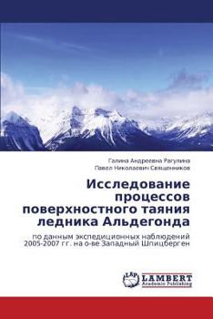 Paperback Issledovanie Protsessov Poverkhnostnogo Tayaniya Lednika Al'degonda [Russian] Book