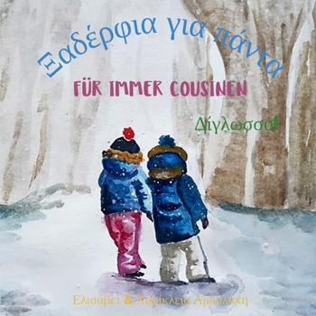 Paperback Für immer Cousinen - &#926;&#945;&#948;&#941;&#961;&#966;&#953;&#945; &#947;&#953;&#945; &#960;&#940;&#957;&#964;&#945;: &#913; bilingual children's b [German] Book