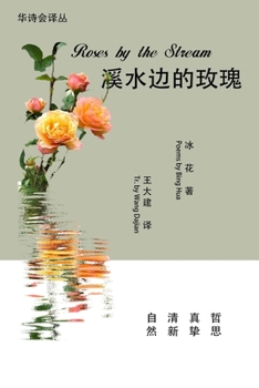 Paperback Roses by the Stream Book