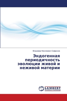 Paperback ?????????? ????????????? ???????? ????? ? ??????? ??????? (Russian Edition) [Russian] Book