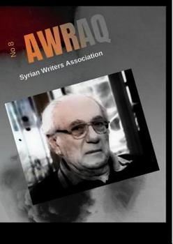Paperback AWRAQ Syrian Writers No 8 [Arabic] Book