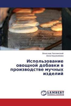 Paperback Ispol'zovanie Ovoshchnoy Dobavki V Proizvodstve Muchnykh Izdeliy [Russian] Book
