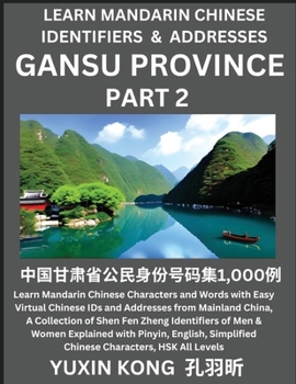 Gansu Province of China (Part 2): Learn Mandarin Chinese Characters and Words with Easy Virtual Chinese IDs and Addresses from Mainland China, A ... with Pinyin, English, Simplified Characters,