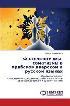 Paperback Frazeologizmy-Somatizmy V Arabskom, Avarskom I Russkom Yazykakh [Russian] Book