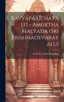 Hardcover Kavyaparichayalu - Amuktha Malyada (Sri Krishnadevarayalu) [Telugu] Book