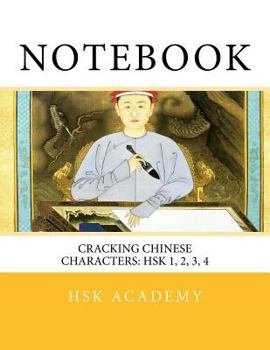 Paperback Notebook: Cracking Chinese Characters: HSK 1, 2, 3, 4 Book