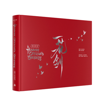 Hardcover The Art of Heaven Official's Blessing. One Flower, One Sword Book