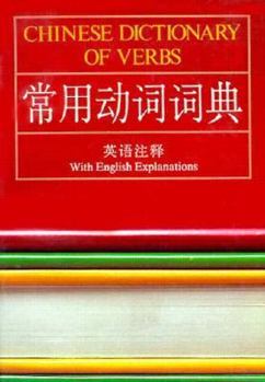 Paperback Chinese Dictionary of Verbs Book