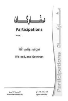 Paperback Participations: Participations Book