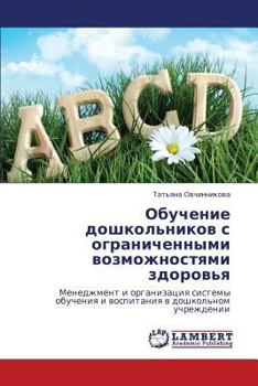 Paperback Obuchenie Doshkol'nikov S Ogranichennymi Vozmozhnostyami Zdorov'ya [Russian] Book