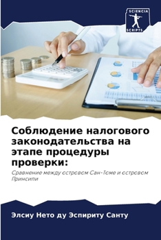 ?????????? ?????????? ???????????????? ?? ????? ????????? ????????:: ????????? ????? ???????? ???-???? ? ???????? ???????? (Russian Edition)