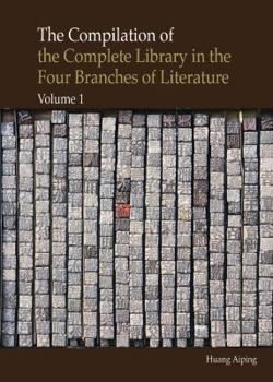 Hardcover The Compilation of the Complete Library in the Four Branches of Literature Book