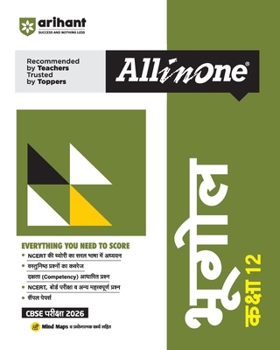 Paperback All In One Bhugol 12Th [Hindi] Book