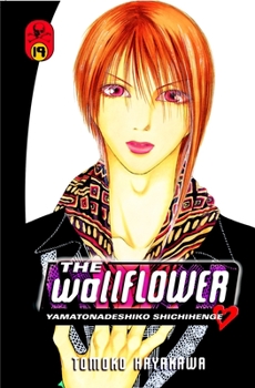 The Wallflower 19 - Book #19 of the  The Wallflower