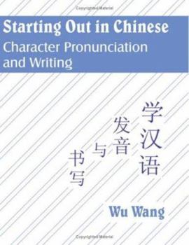 Starting Out in Chinese: Character Pronunciation and Writing