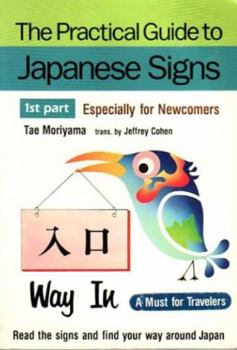 Paperback The Practical Guide to Japanese Signs: 1st Part Especially for Newcomers (English and Japanese Edition) Book