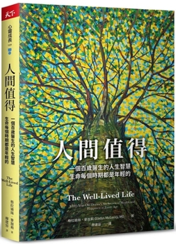 The Well-Lived Life: A 102-Year-Old Doctor's Six Secrets to Health and Happiness at Every Age