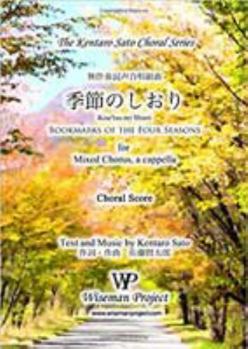 Kise'tsu-No Shiori (Bookmarks of the Four Seasons) : For Mixed Chorus