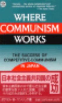 Paperback Where Communism Works Book