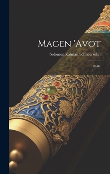 Hardcover Magen 'avot: 05-07 [Hebrew] Book