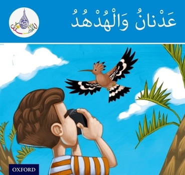 Paperback Arabic Club Readers: Blue Band: Adnan and the Hoopoe Book