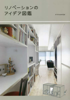 Paperback Renovation Idea Book [Japanese] Book