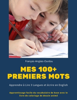 Mes 100+ Premiers mots Fran�ais-Anglais-Ourdou. Apprendre � Lire 3 Langues et �crire en English: Apprentissage facile du vocabulaire de base avec le livre de coloriage de dessin anim�. Mots de base de