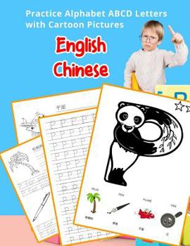 Paperback English Chinese Practice Alphabet ABCD letters with Cartoon Pictures: Practice English Chinese Alphabet letters with Cartoon Pictures Book