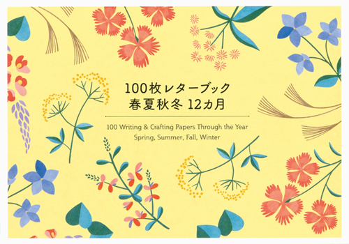 Paperback 100 Writing & Crafting Papers Through the Year: Spring, Summer, Fall, Winter [Japanese] Book
