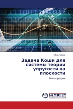 ?????? ???? ??? ??????? ... l (Russian Edition)