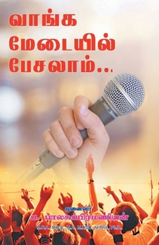 Paperback Vanga Meydaiyil Pesalam [Tamil] Book