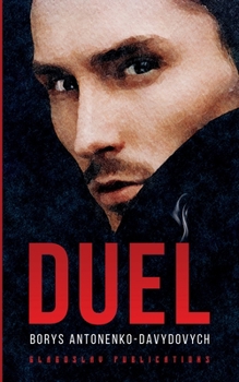 Paperback Duel Book