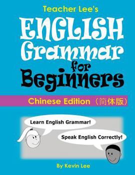 Paperback Teacher Lee's English Grammar For Beginners (Chinese Edition) Book