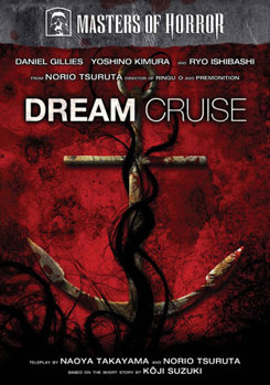 Masters of Horror: Dream Cruise