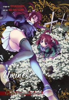 Umineko WHEN THEY CRY Episode 8: Twilight of the Golden Witch, Vol. 1 - Book #19 of the Umineko no Naku Koro ni