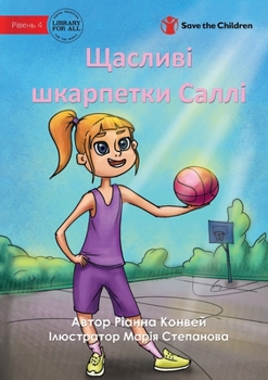 Paperback Sally's Lucky Socks - &#1065;&#1072;&#1089;&#1083;&#1080;&#1074;&#1110; &#1096;&#1082;&#1072;&#1088;&#1087;&#1077;&#1090;&#1082;&#1080; &#1057;&#1072; [Ukrainian] Book