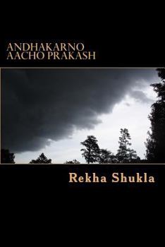 Paperback Andhakarno Aacho Prakash: Gujarati Varta Sangrah [Gujarati] Book