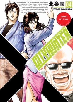 Paperback City Hunter Omnibus Volume 4 (Three Volumes in One): (Manga) Volume 4 Book
