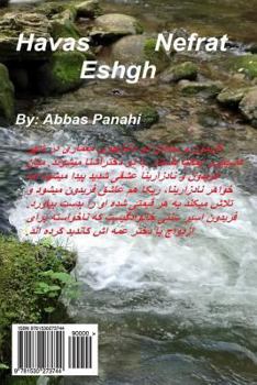 Paperback Havas, Nefrat, Esggh [Persian] Book