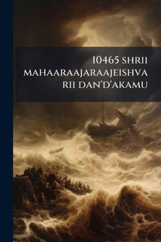 Paperback 10465 shrii mahaaraajaraajeishvarii dan'd'akamu [Telugu] Book