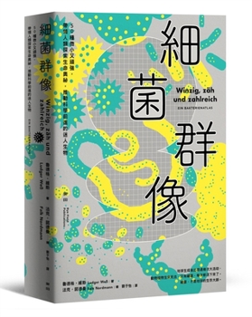 Paperback Bacterial Group Portrait [Chinese] Book