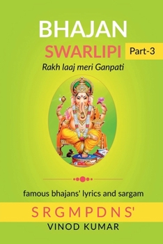 BHAJAN SWARLIPI, Part-3