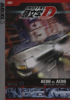 DVD Initial D: Volume 13 Book