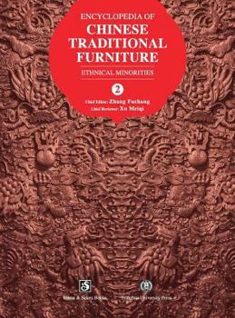 Encyclopedia of Chinese Traditional Furniture, Vol. 2 : Ethnical Minorities