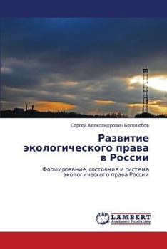 Paperback Razvitie Ekologicheskogo Prava V Rossii [Russian] Book