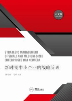 Paperback Strategic Management of Small and Medium-Sized Enterprises in a New Era : ???????????? Book