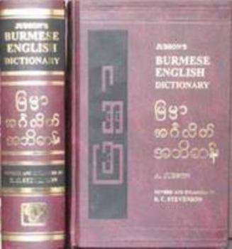 Hardcover Judson's Burmese-English Dictionary Book
