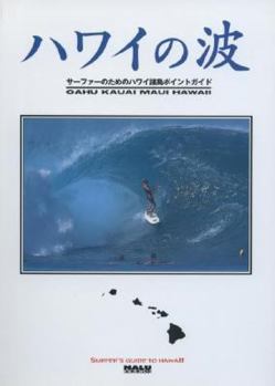 Paperback Surfer's Guide to Hawai'i Book